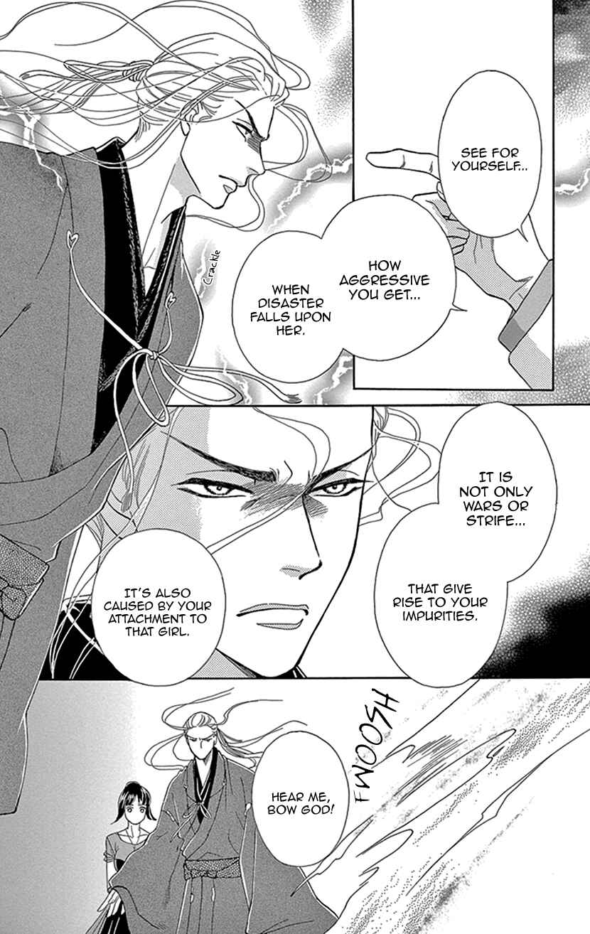 Page 27 Chapter 28 Honey Night Marriage ~Bride of the Tsukumogami~