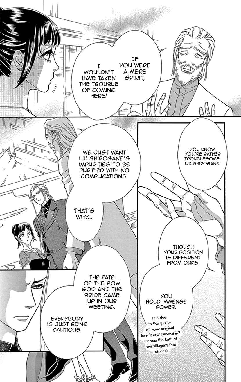 Page 4 Chapter 28 Honey Night Marriage ~Bride of the Tsukumogami~