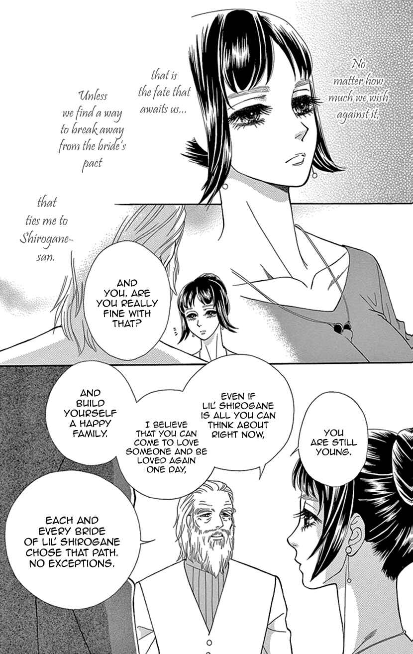 Page 9 Chapter 28 Honey Night Marriage ~Bride of the Tsukumogami~