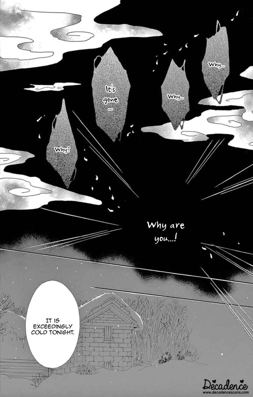 Page 3 Chapter 18 Honey Night Marriage ~Bride of the Tsukumogami~