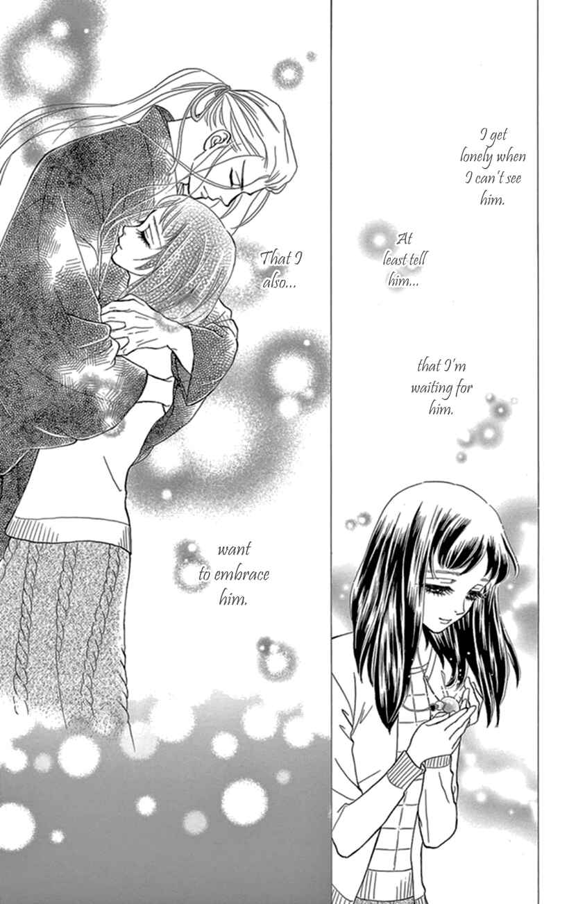 Page 30 Chapter 18 Honey Night Marriage ~Bride of the Tsukumogami~