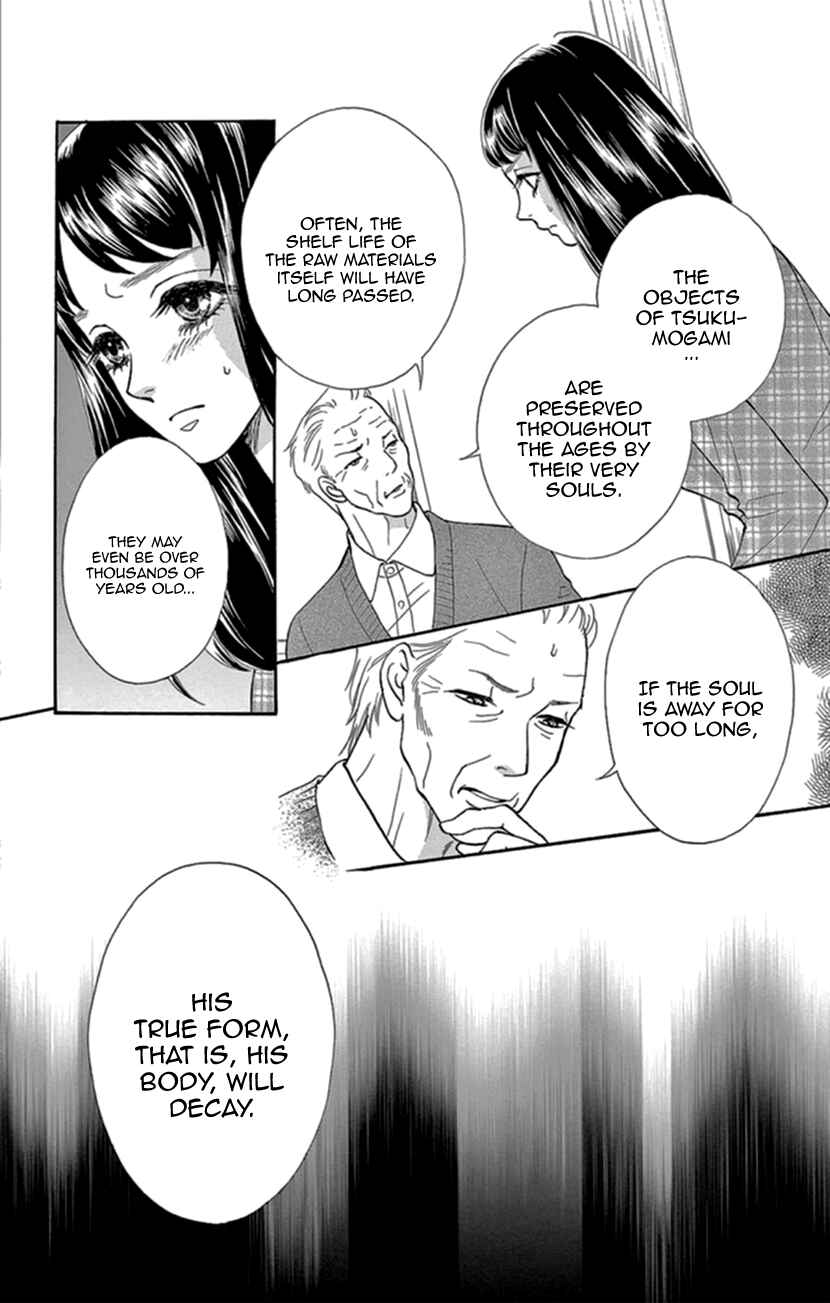 Page 33 Chapter 18 Honey Night Marriage ~Bride of the Tsukumogami~