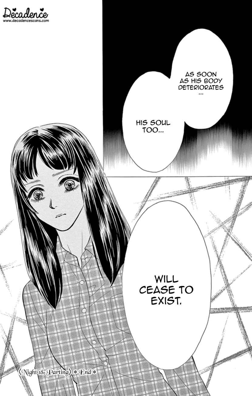 Page 34 Chapter 18 Honey Night Marriage ~Bride of the Tsukumogami~