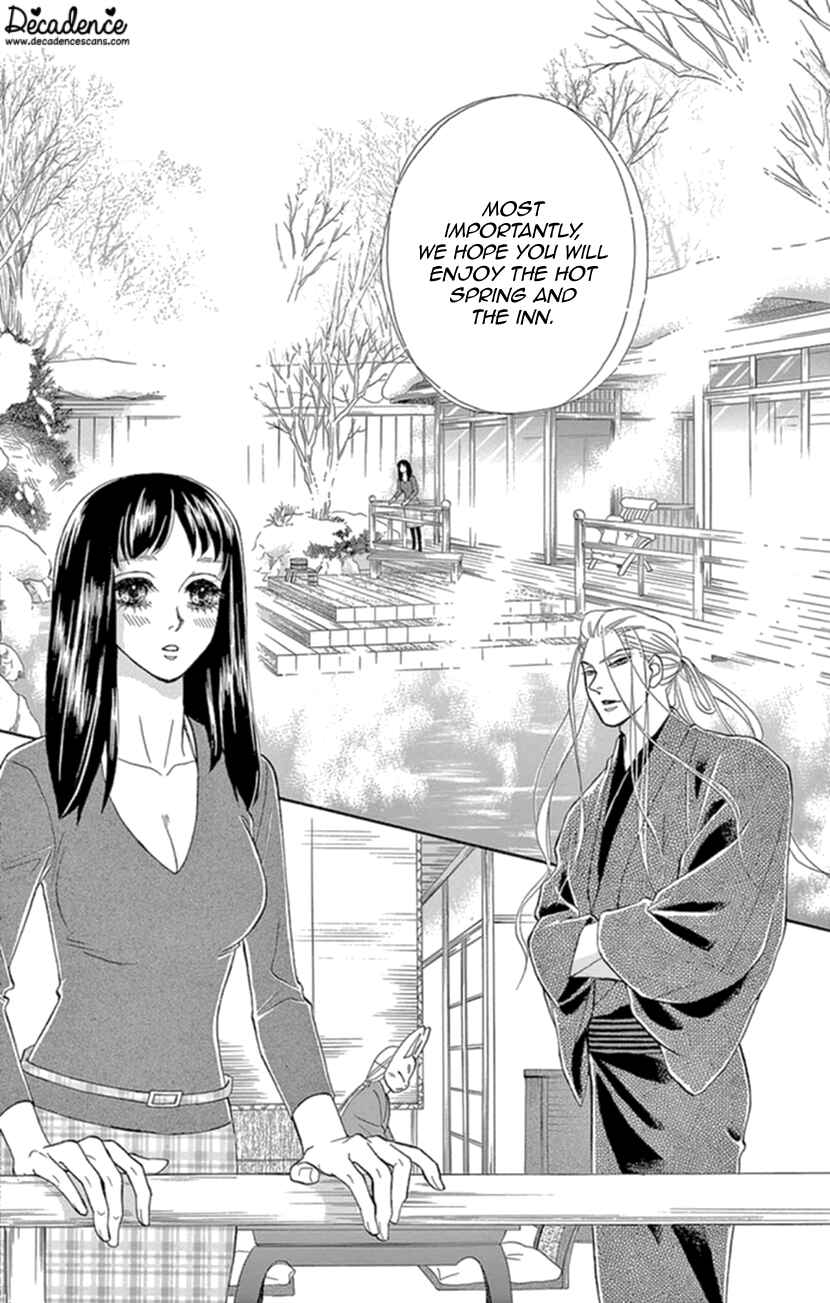 Page 13 Chapter 17 Honey Night Marriage ~Bride of the Tsukumogami~