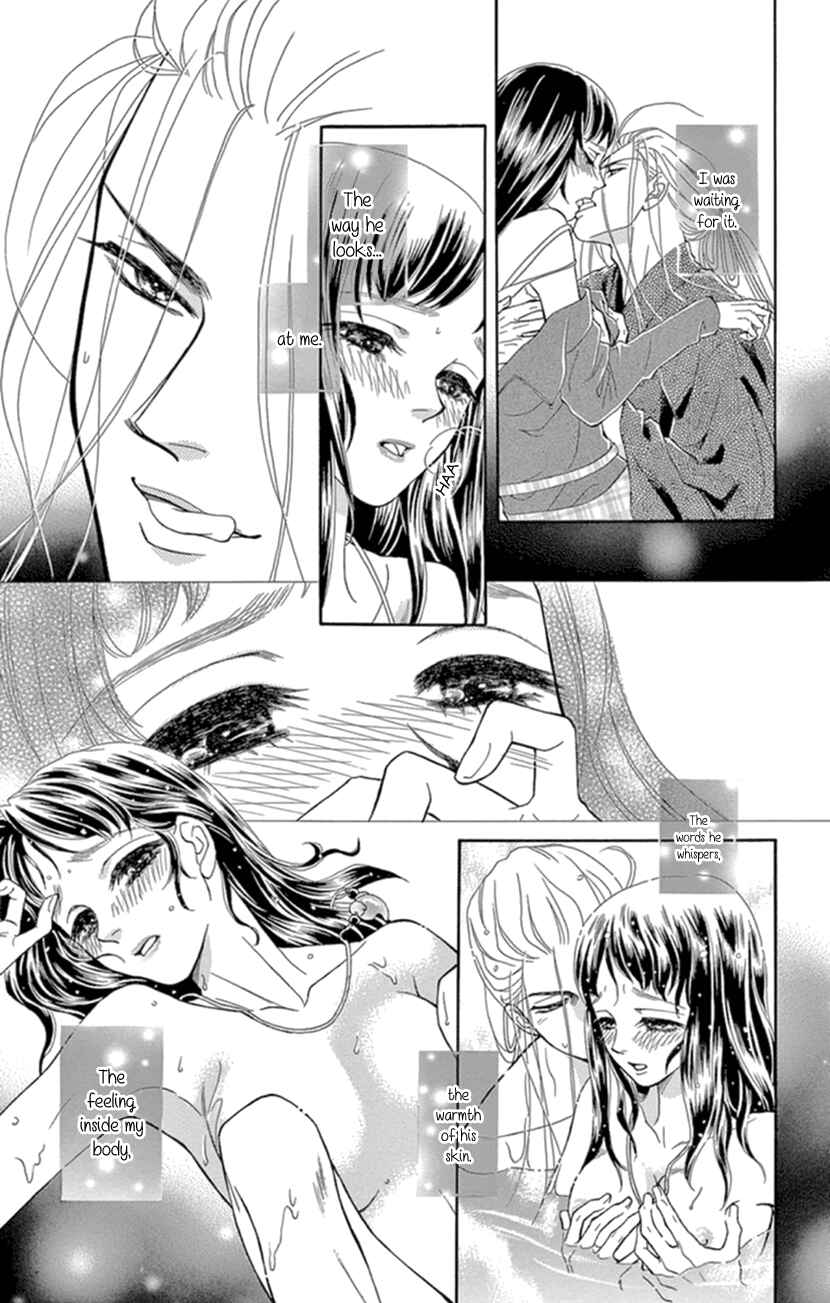 Page 16 Chapter 17 Honey Night Marriage ~Bride of the Tsukumogami~