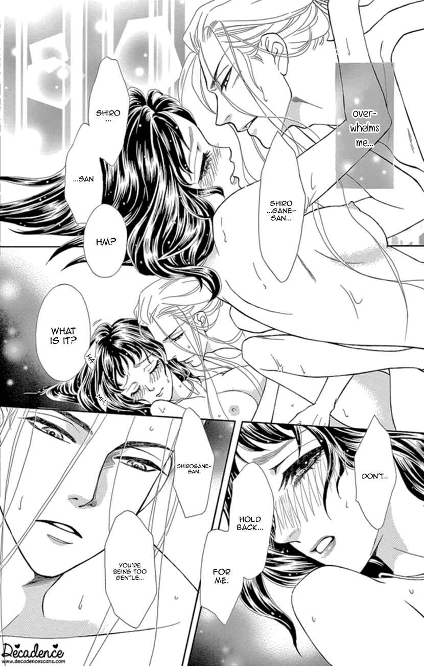 Page 17 Chapter 17 Honey Night Marriage ~Bride of the Tsukumogami~