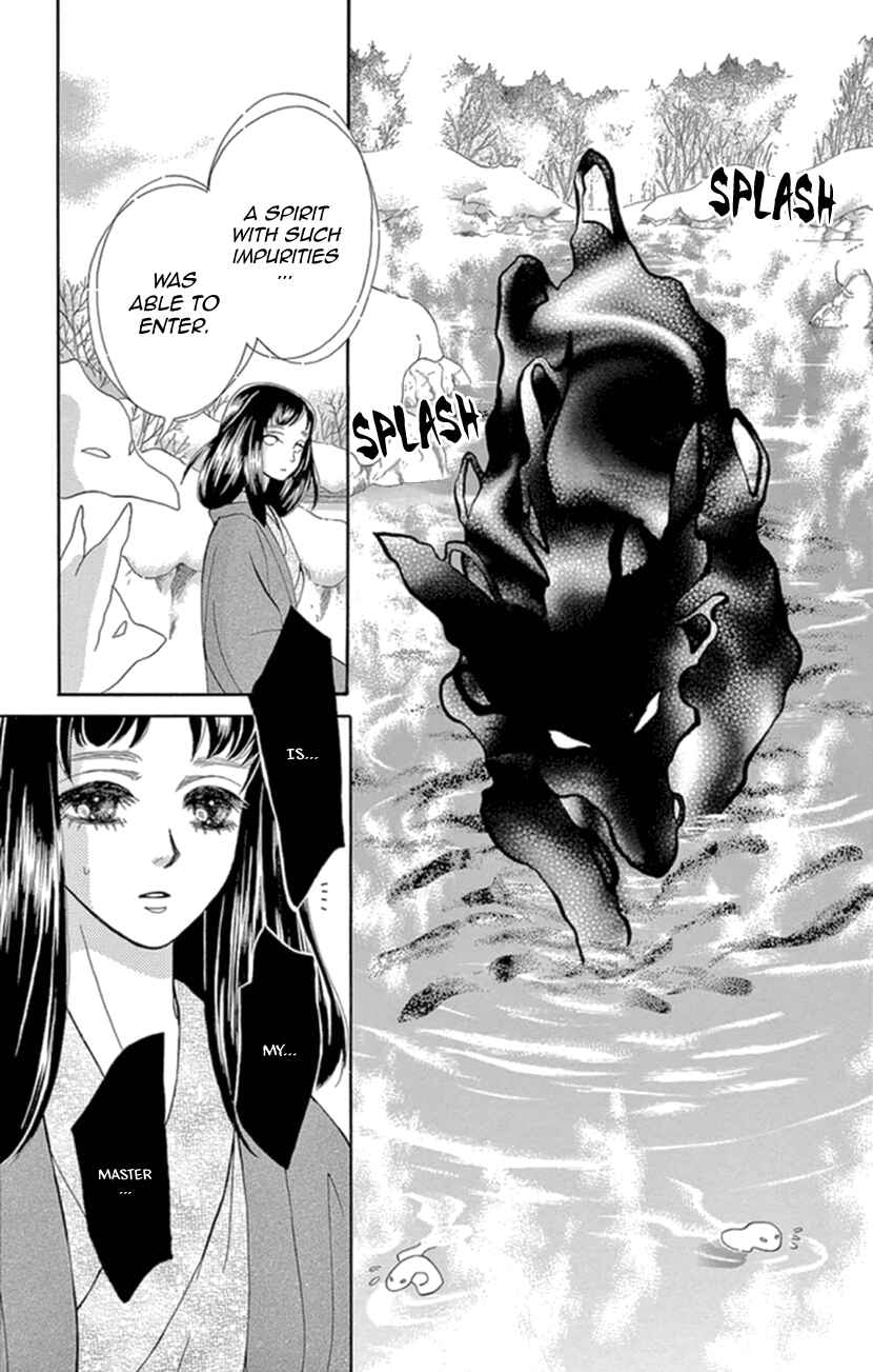 Page 25 Chapter 17 Honey Night Marriage ~Bride of the Tsukumogami~