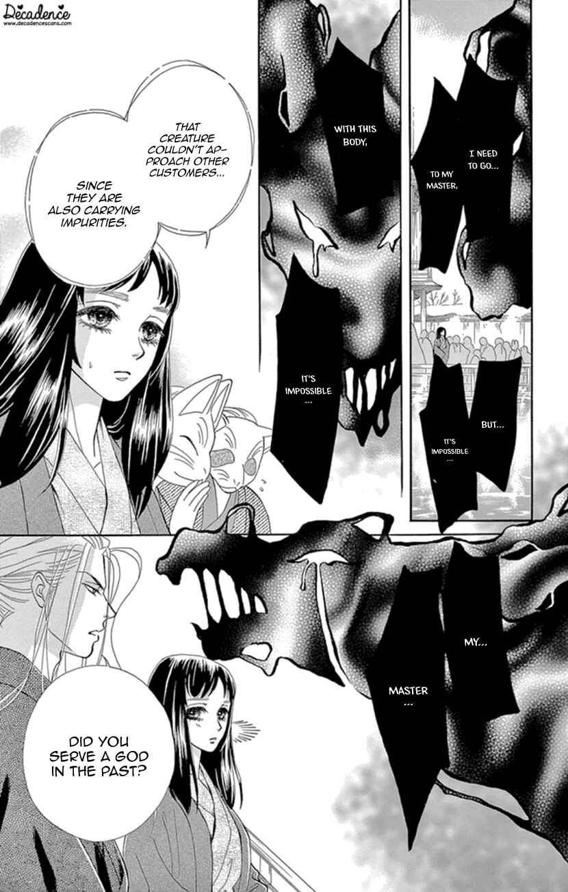 Page 26 Chapter 17 Honey Night Marriage ~Bride of the Tsukumogami~
