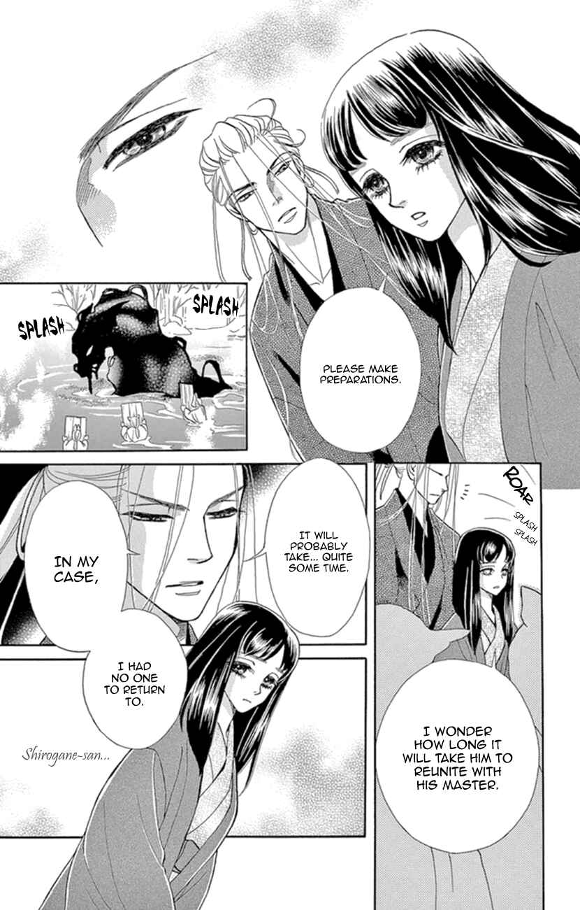 Page 28 Chapter 17 Honey Night Marriage ~Bride of the Tsukumogami~