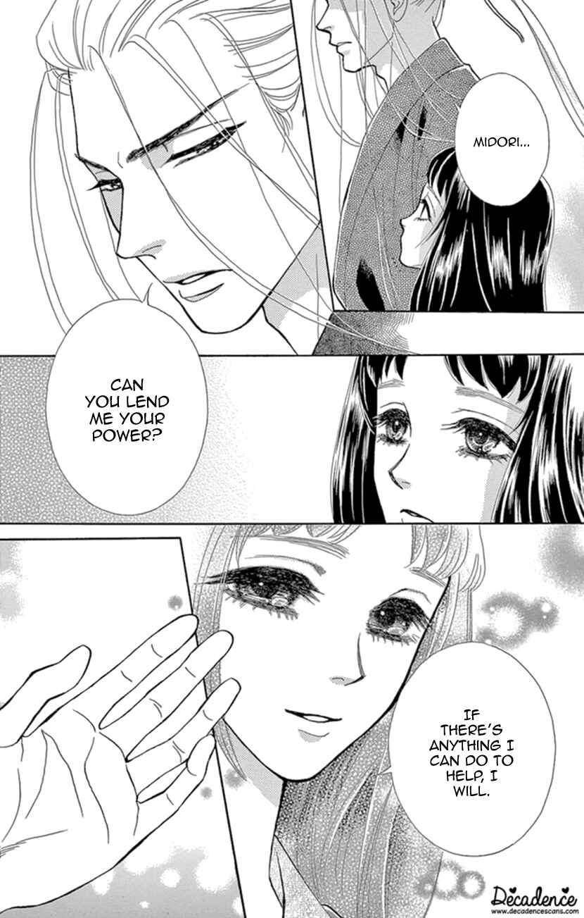 Page 29 Chapter 17 Honey Night Marriage ~Bride of the Tsukumogami~
