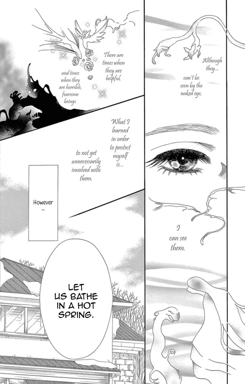 Page 3 Chapter 17 Honey Night Marriage ~Bride of the Tsukumogami~