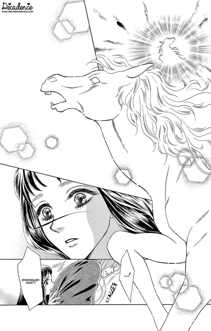 Page 33 Chapter 17 Honey Night Marriage ~Bride of the Tsukumogami~