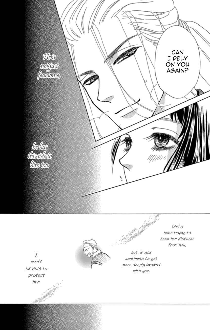 Page 35 Chapter 17 Honey Night Marriage ~Bride of the Tsukumogami~