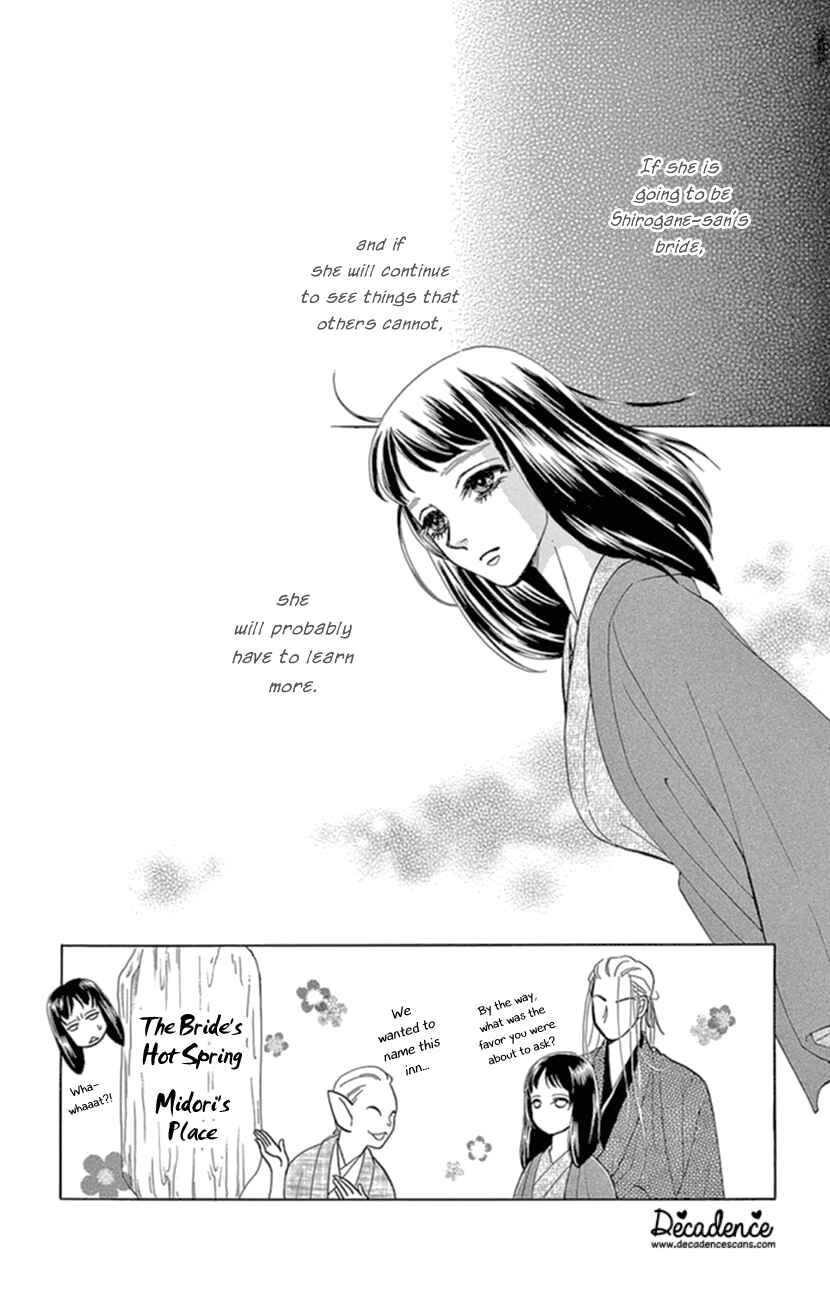 Page 36 Chapter 17 Honey Night Marriage ~Bride of the Tsukumogami~