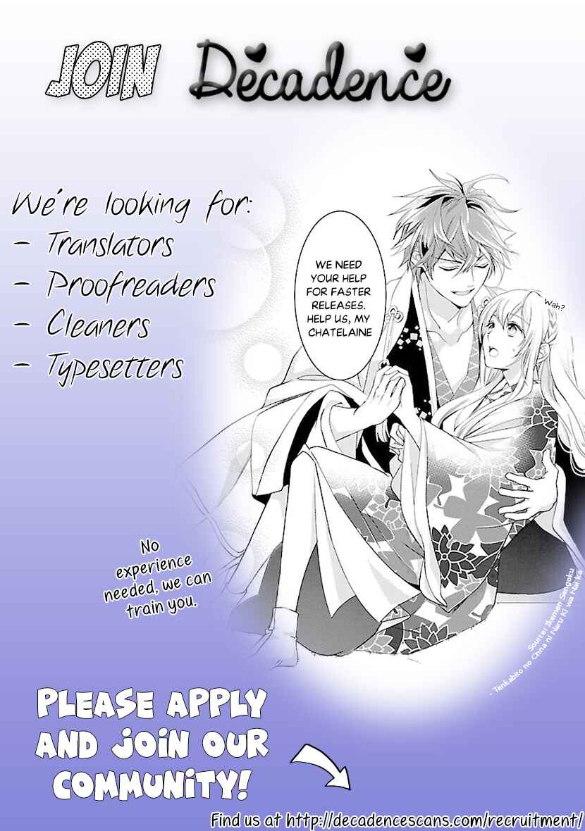 Page 39 Chapter 17 Honey Night Marriage ~Bride of the Tsukumogami~