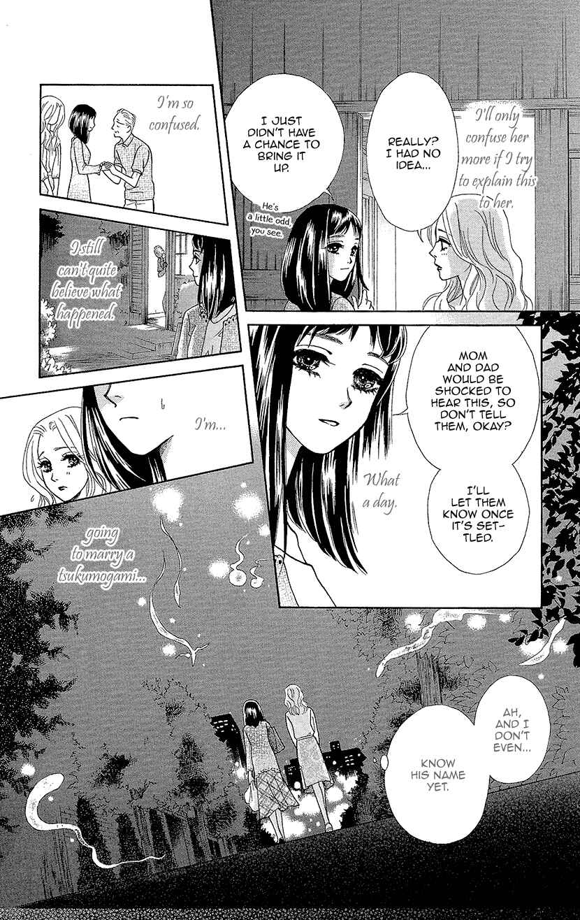 Page 12 Chapter 2 Honey Night Marriage ~Bride of the Tsukumogami~