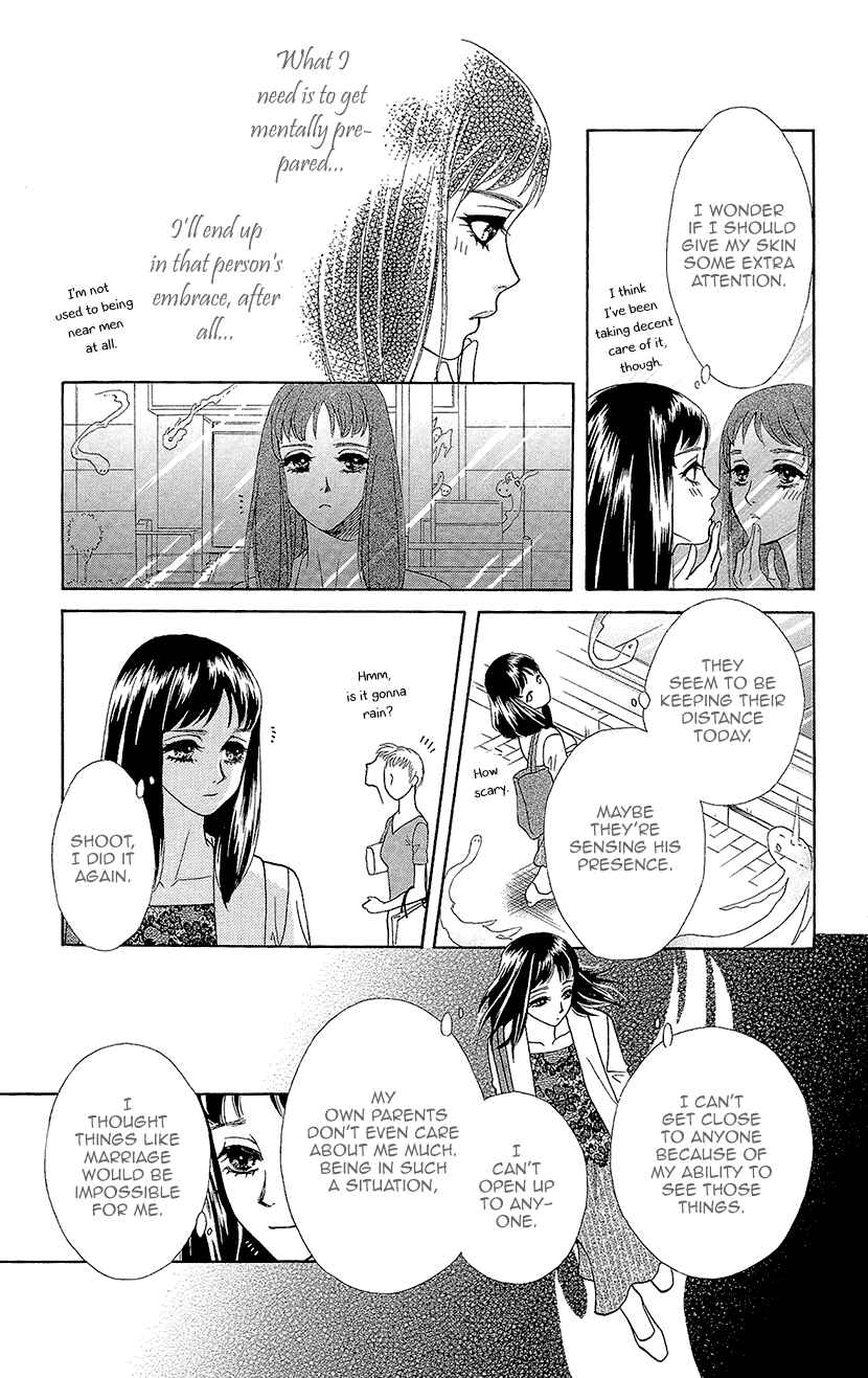 Page 14 Chapter 2 Honey Night Marriage ~Bride of the Tsukumogami~
