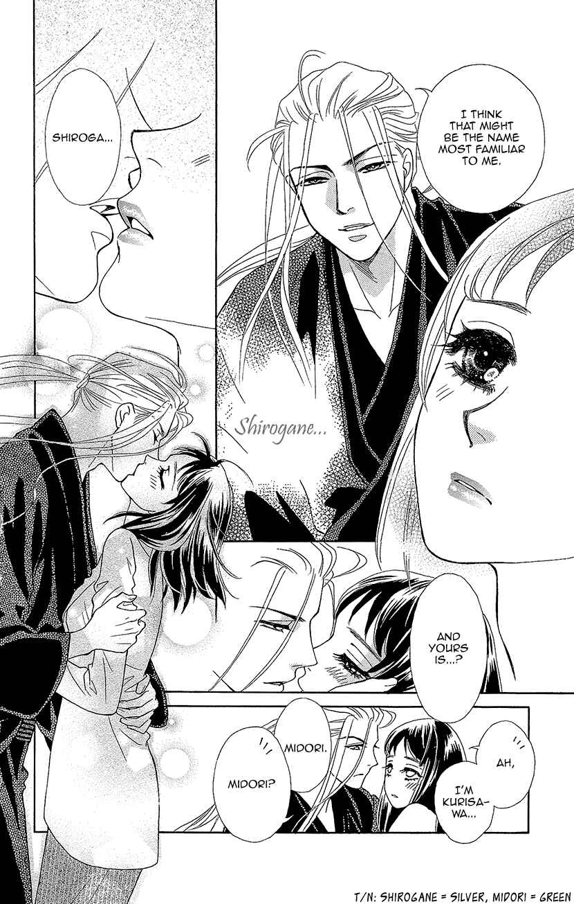 Page 21 Chapter 2 Honey Night Marriage ~Bride of the Tsukumogami~