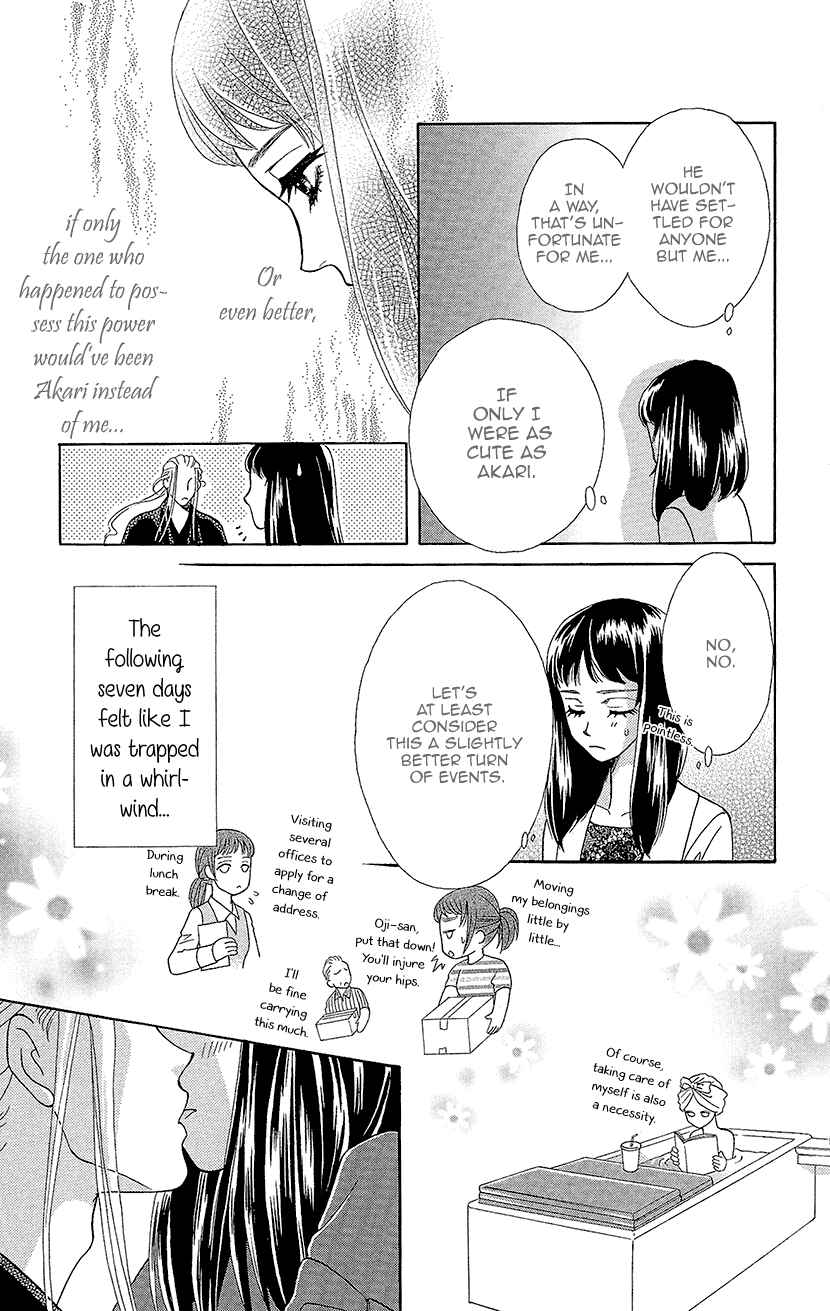 Page 24 Chapter 2 Honey Night Marriage ~Bride of the Tsukumogami~