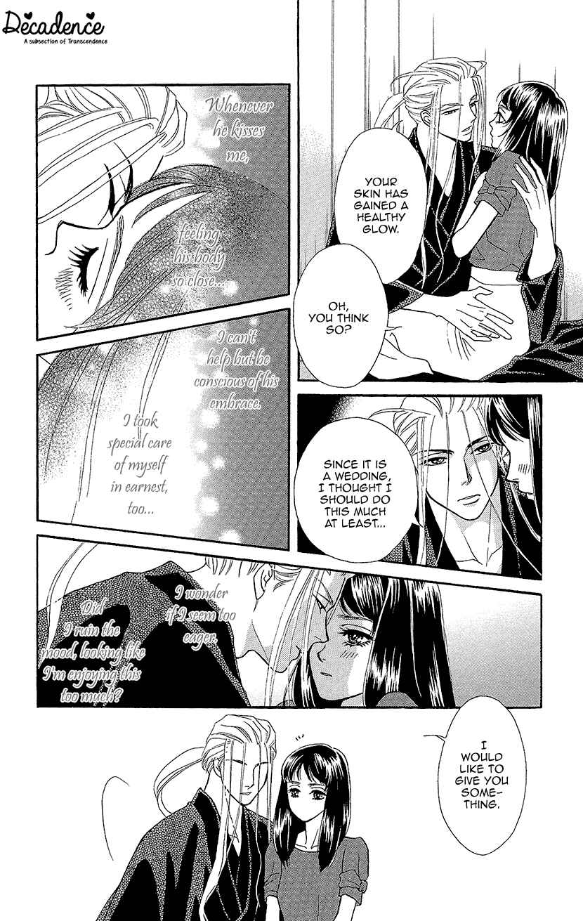 Page 25 Chapter 2 Honey Night Marriage ~Bride of the Tsukumogami~