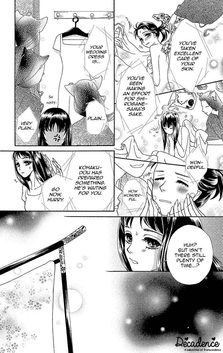 Page 28 Chapter 2 Honey Night Marriage ~Bride of the Tsukumogami~