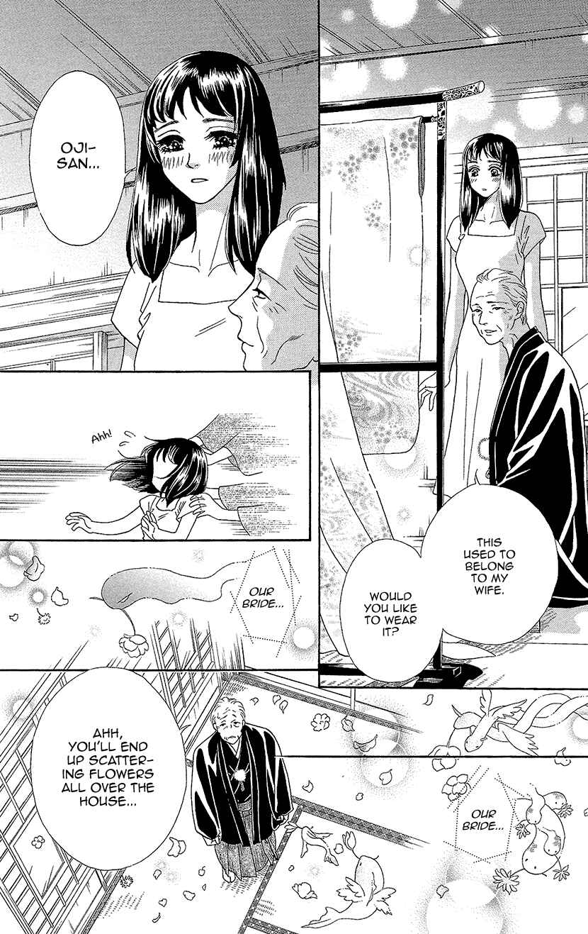 Page 29 Chapter 2 Honey Night Marriage ~Bride of the Tsukumogami~