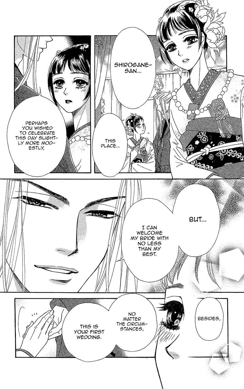 Page 32 Chapter 2 Honey Night Marriage ~Bride of the Tsukumogami~