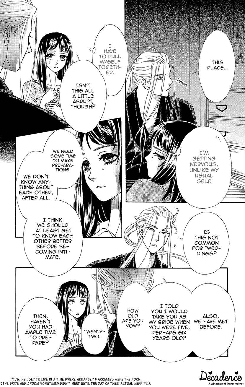 Page 5 Chapter 2 Honey Night Marriage ~Bride of the Tsukumogami~