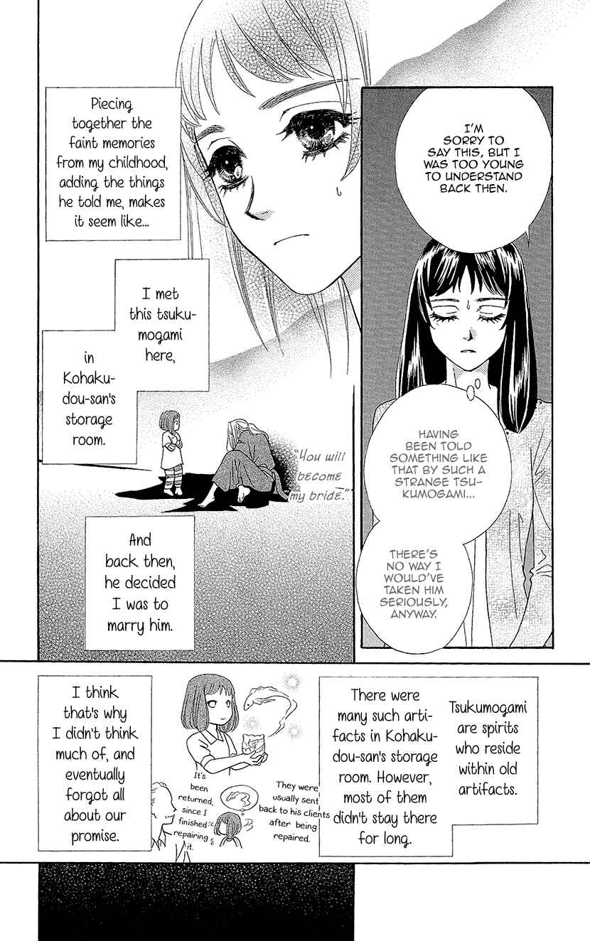 Page 6 Chapter 2 Honey Night Marriage ~Bride of the Tsukumogami~