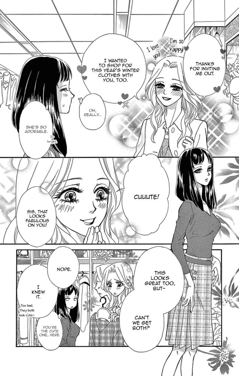 Page 10 Chapter 15 Honey Night Marriage ~Bride of the Tsukumogami~