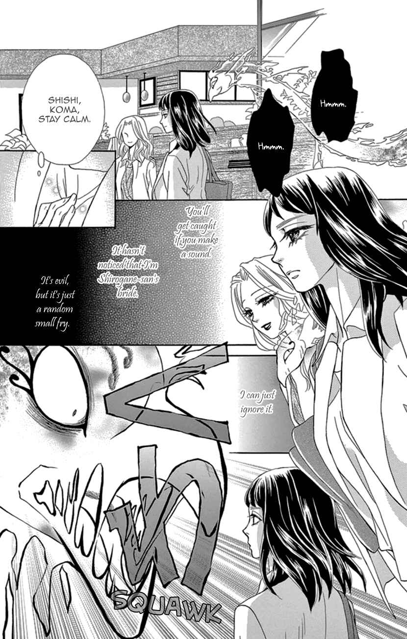 Page 17 Chapter 15 Honey Night Marriage ~Bride of the Tsukumogami~