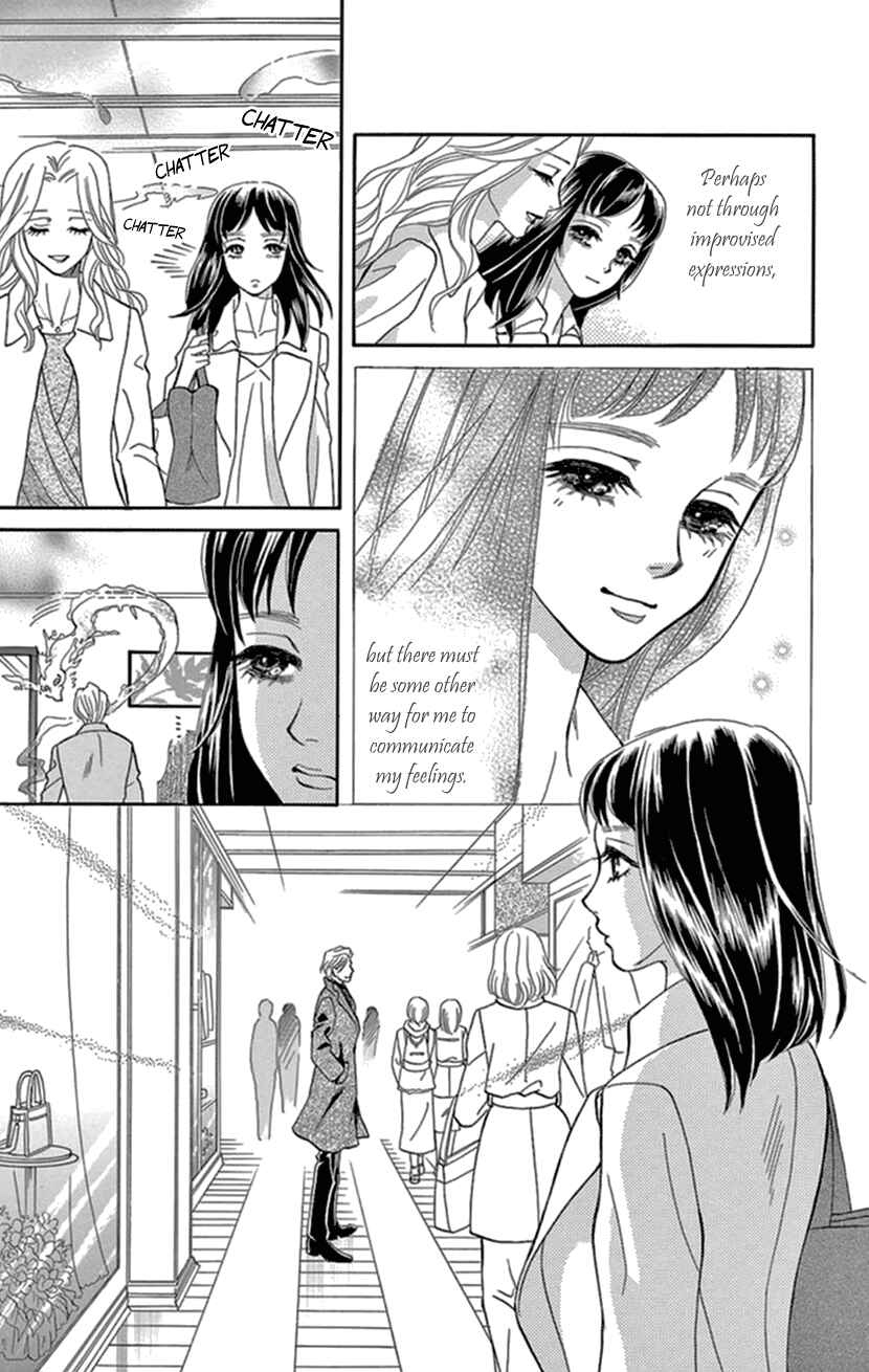 Page 19 Chapter 15 Honey Night Marriage ~Bride of the Tsukumogami~