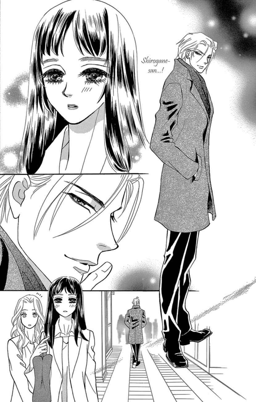 Page 20 Chapter 15 Honey Night Marriage ~Bride of the Tsukumogami~
