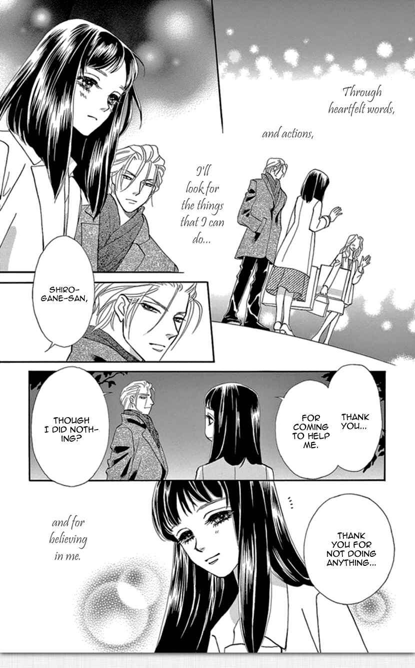 Page 24 Chapter 15 Honey Night Marriage ~Bride of the Tsukumogami~