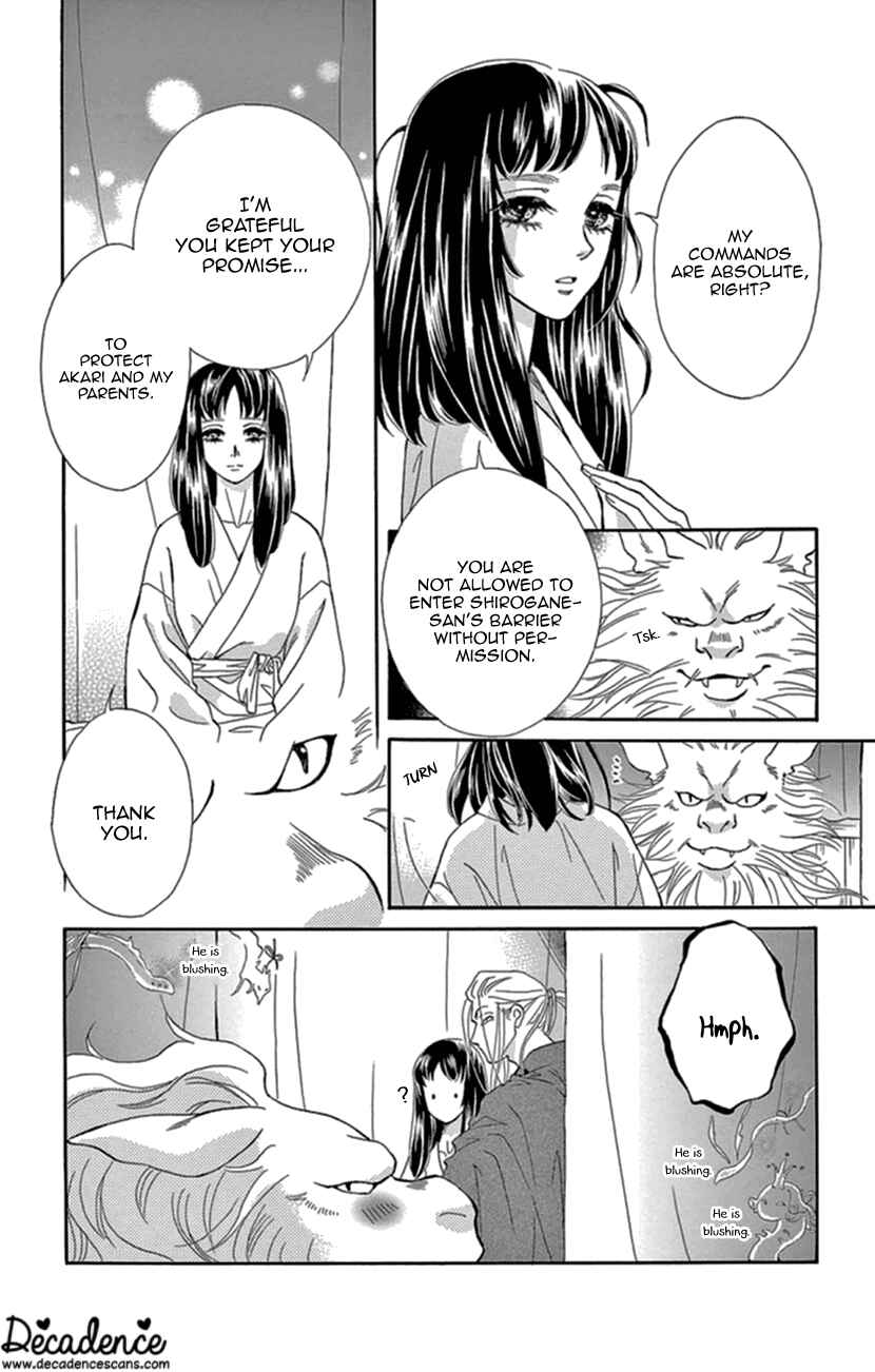 Page 3 Chapter 15 Honey Night Marriage ~Bride of the Tsukumogami~