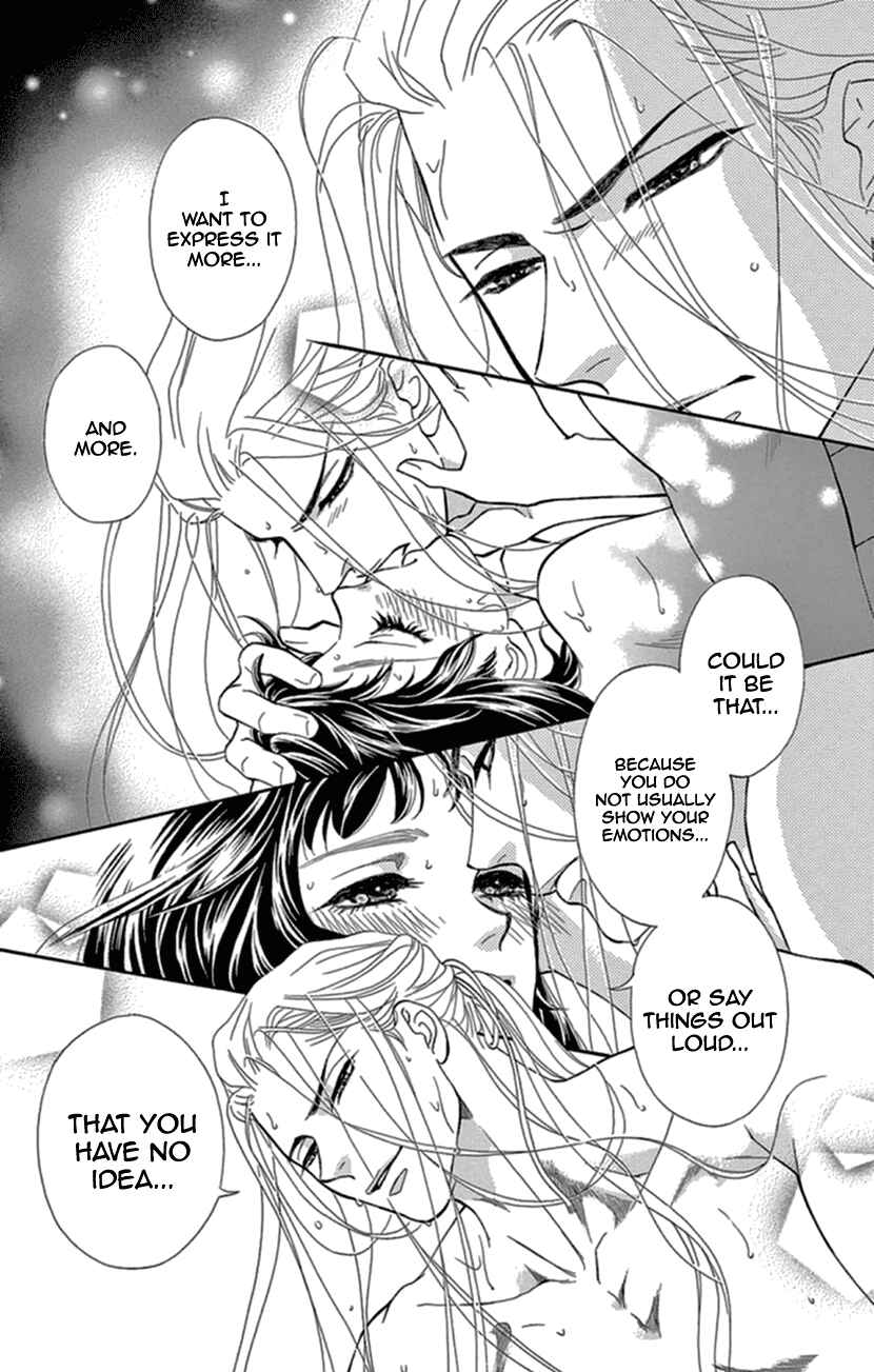 Page 31 Chapter 15 Honey Night Marriage ~Bride of the Tsukumogami~