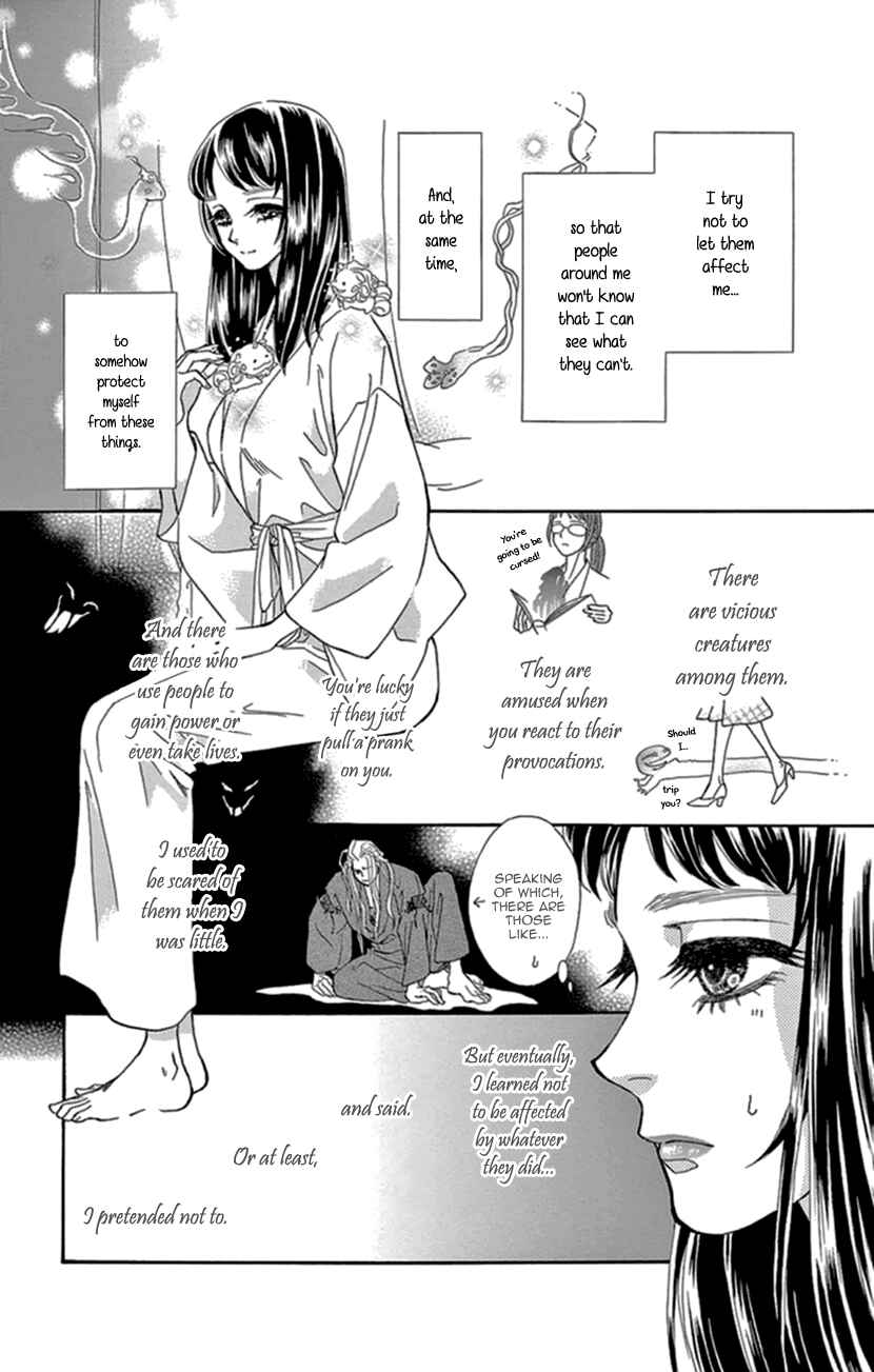 Page 5 Chapter 15 Honey Night Marriage ~Bride of the Tsukumogami~