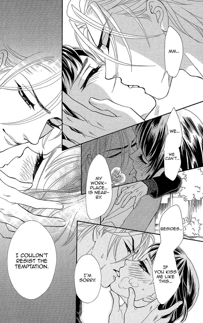 Page 18 Chapter 5 Honey Night Marriage ~Bride of the Tsukumogami~