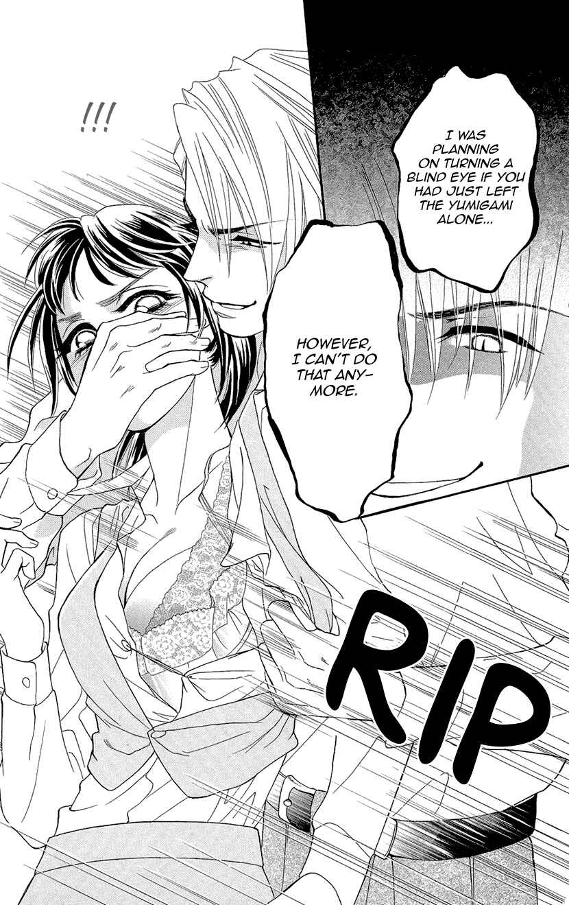 Page 26 Chapter 5 Honey Night Marriage ~Bride of the Tsukumogami~