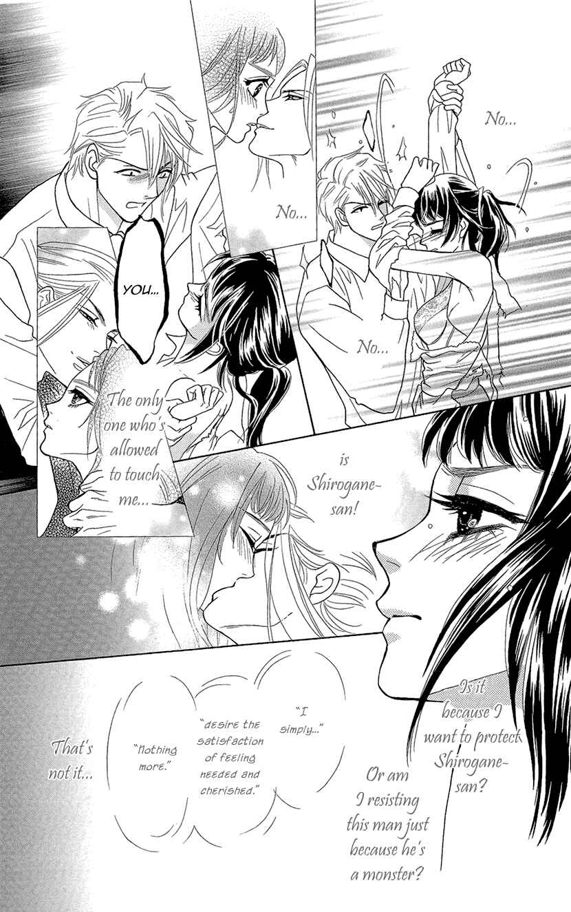Page 31 Chapter 5 Honey Night Marriage ~Bride of the Tsukumogami~