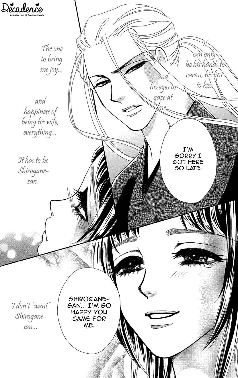 Page 34 Chapter 5 Honey Night Marriage ~Bride of the Tsukumogami~