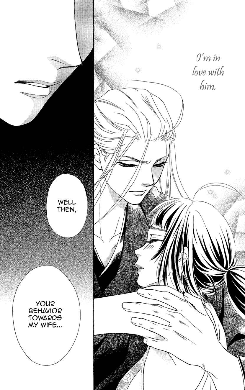 Page 35 Chapter 5 Honey Night Marriage ~Bride of the Tsukumogami~