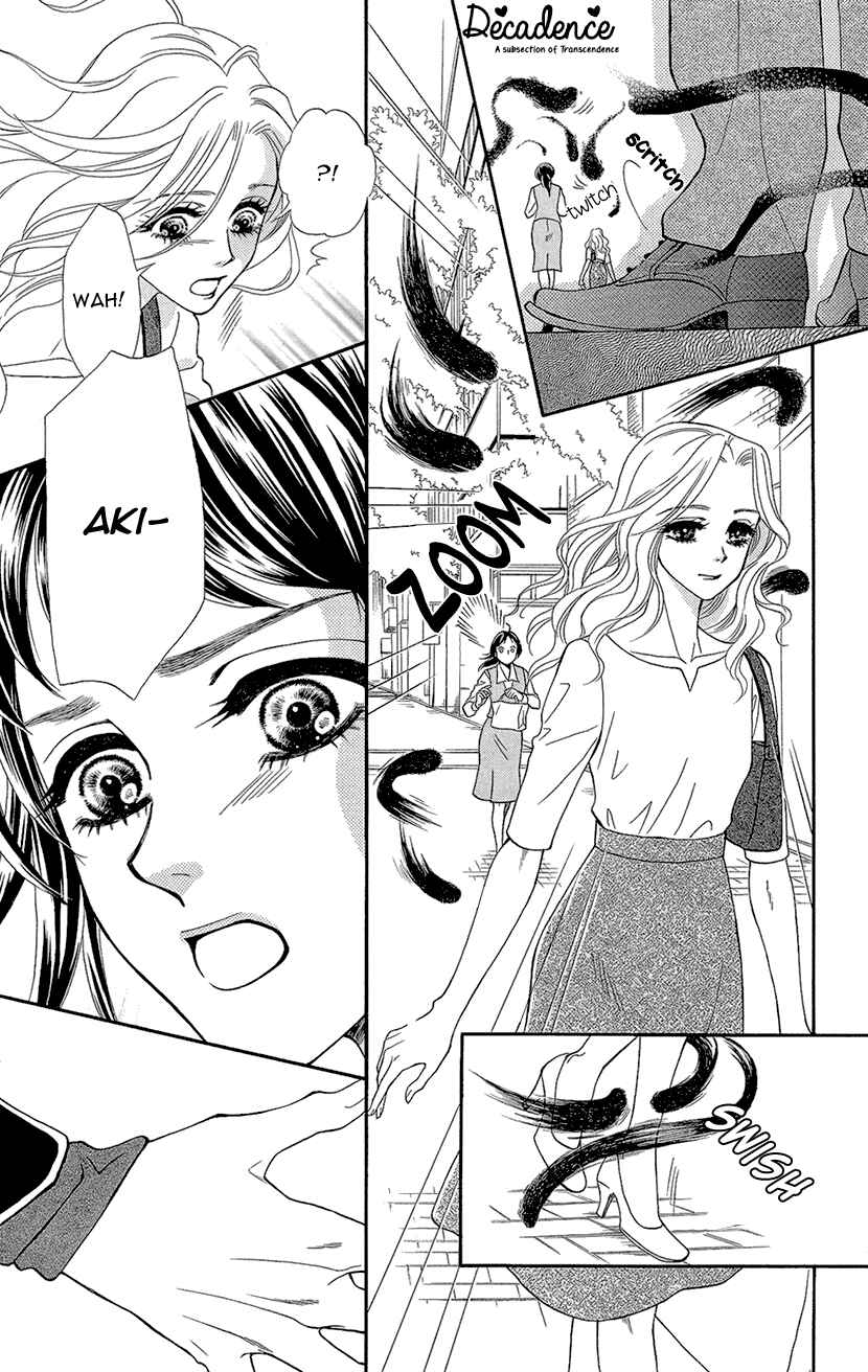 Page 4 Chapter 5 Honey Night Marriage ~Bride of the Tsukumogami~