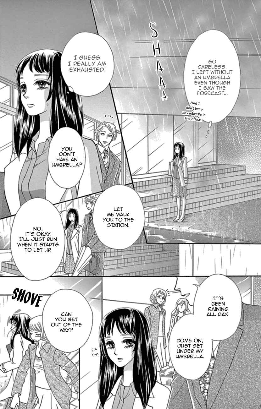 Page 17 Chapter 12 Honey Night Marriage ~Bride of the Tsukumogami~