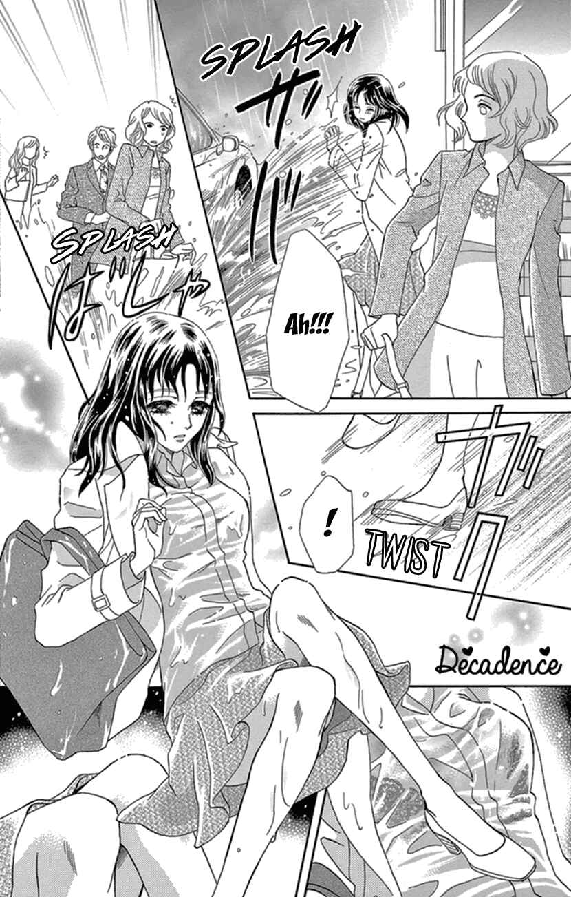 Page 18 Chapter 12 Honey Night Marriage ~Bride of the Tsukumogami~