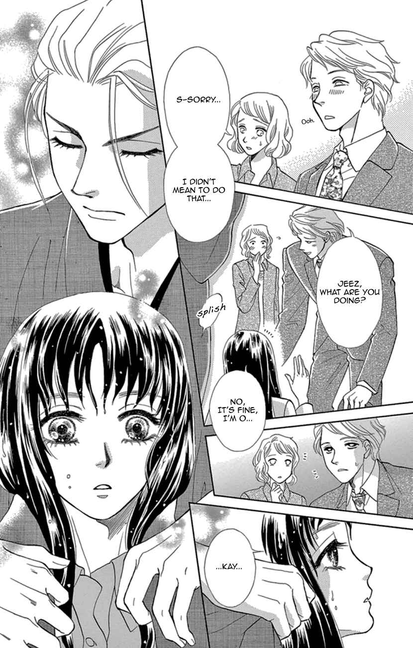 Page 19 Chapter 12 Honey Night Marriage ~Bride of the Tsukumogami~