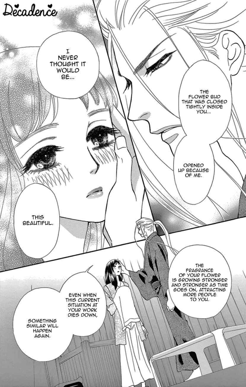 Page 24 Chapter 12 Honey Night Marriage ~Bride of the Tsukumogami~