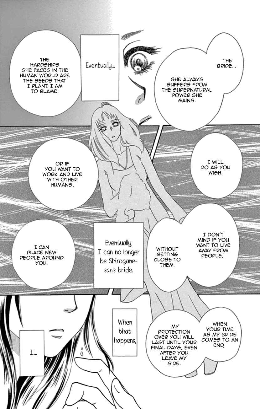 Page 26 Chapter 12 Honey Night Marriage ~Bride of the Tsukumogami~