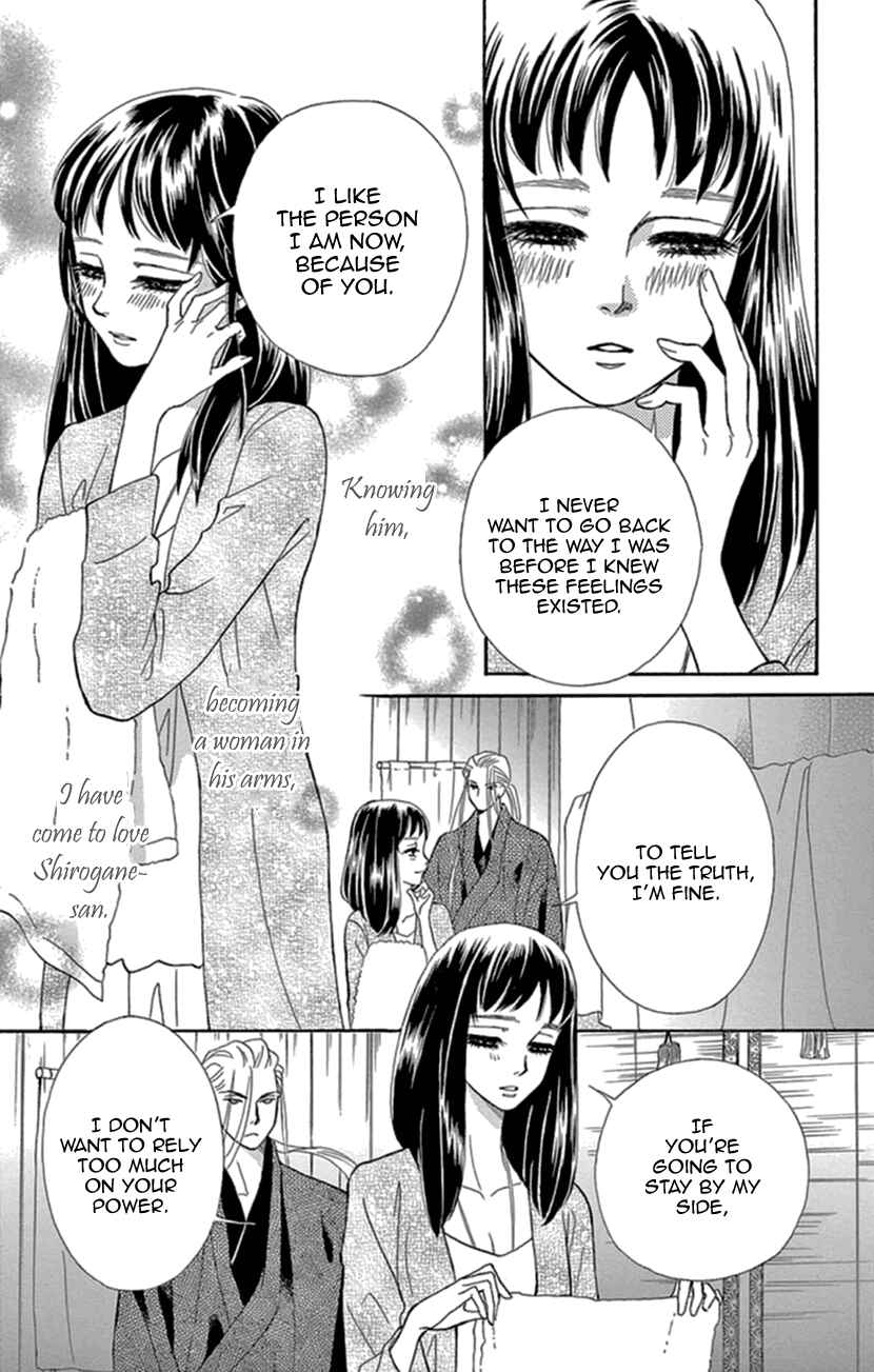 Page 28 Chapter 12 Honey Night Marriage ~Bride of the Tsukumogami~