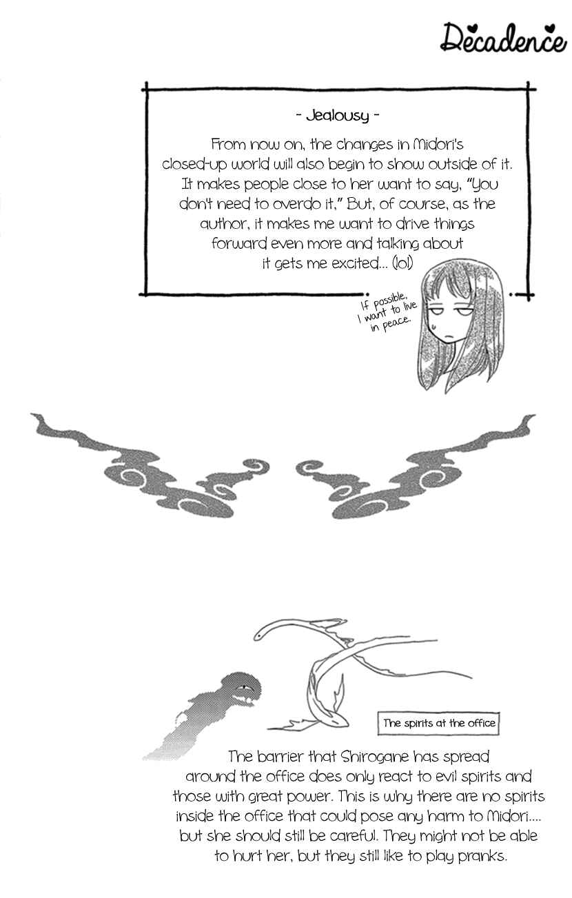 Page 33 Chapter 12 Honey Night Marriage ~Bride of the Tsukumogami~